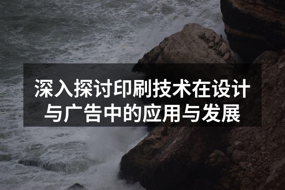 现代数字印刷机正在运作